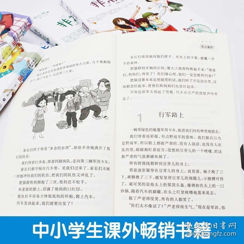 球球大作战下载最新版