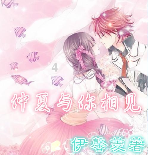 虫虫助手下载