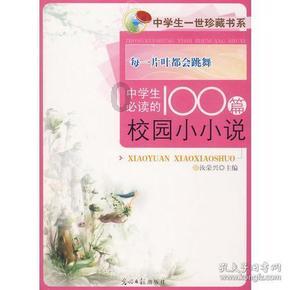 88影视